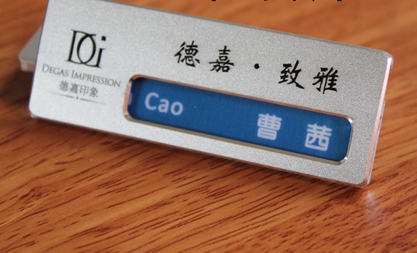 胸牌的常见制作工艺和效果图